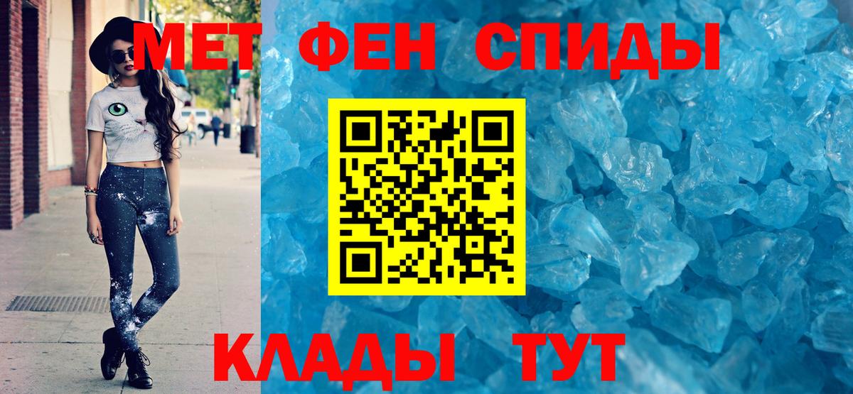 Тамбов  Amphetamine Розовый  АМФЕТАМИН  Вход с VPN 