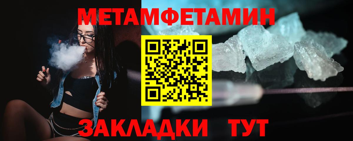 Amphetamine VHQ Тамбов