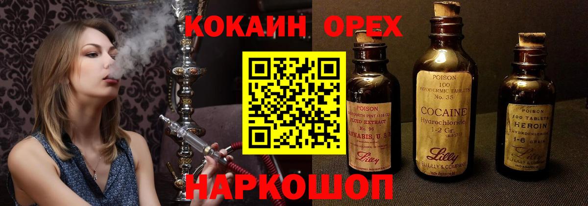 COCAIN 98% Тамбов