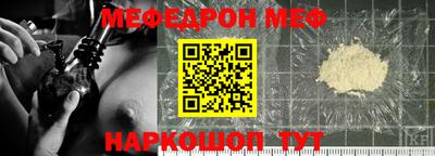 бошки Ливны