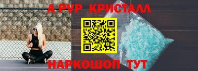 стаф Лесосибирск