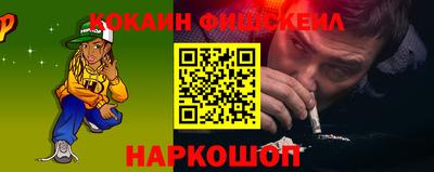 бошки Ливны