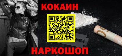 стаф Лесосибирск