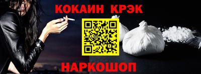 стаф Лесосибирск