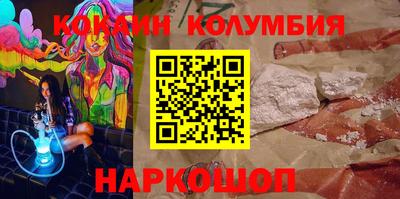 бошки Ливны
