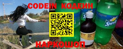 бошки Ливны