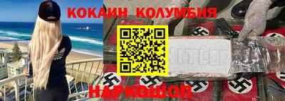 бошки Ливны