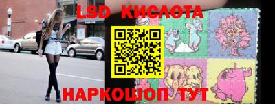 дмт Ликино-Дулёво