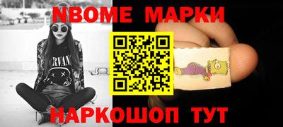 бошки Ливны