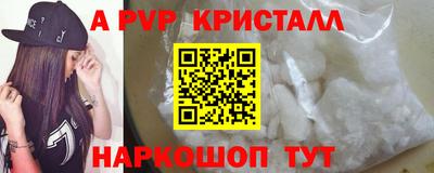 бошки Ливны