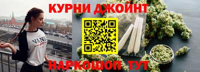 бошки Ливны