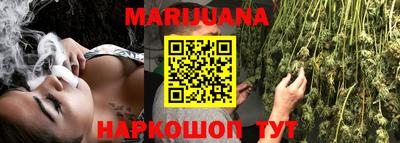 бошки Ливны