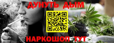 бошки Ливны