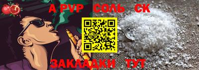 стаф Лесосибирск