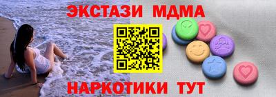 стаф Лесосибирск