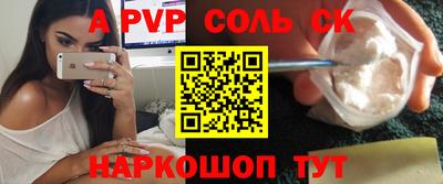 стаф Лесосибирск