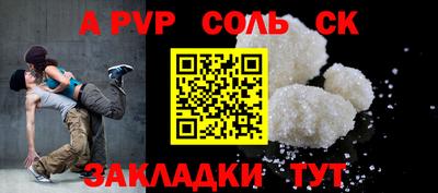 бошки Ливны
