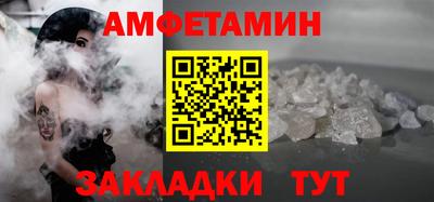 дмт Ликино-Дулёво