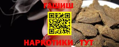 бошки Ливны