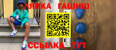 бошки Ливны