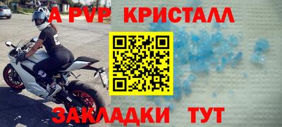 бошки Ливны