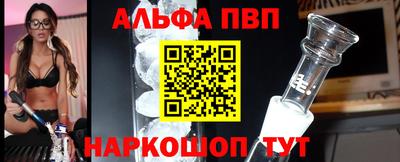 бошки Ливны