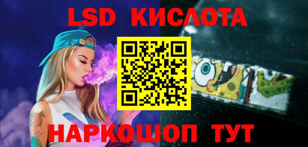 Лсд 25 экстази ecstasy Тамбов