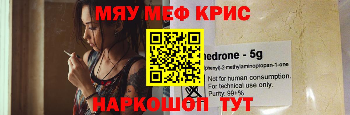 МЯУ-МЯУ мяу мяу  МЯУ-МЯУ мяу мяу  Вход с VPN  Тамбов 
