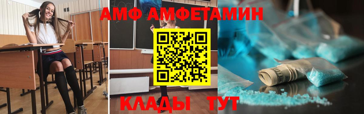 Метамфетамин Methamphetamine  Метамфетамин Methamphetamine  Вход с VPN  Тамбов 