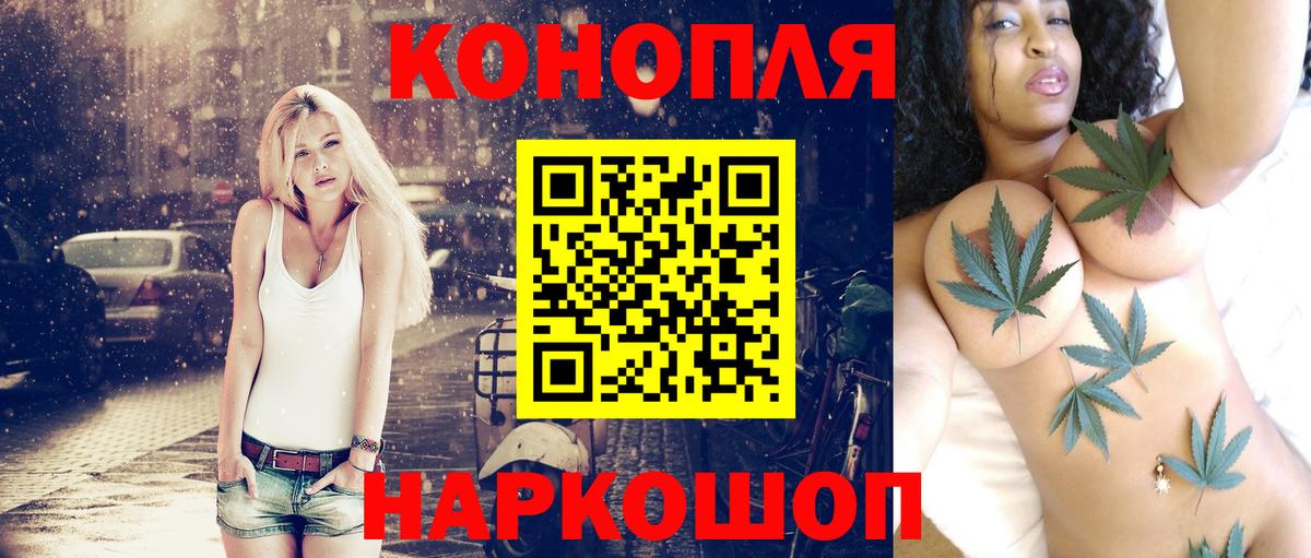 Марихуана тримм  Вход с VPN  Конопля AK-47  Тамбов 